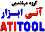 Ati Abzar